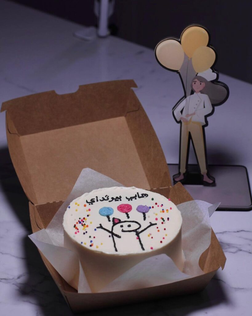 كيك بتصميم خاص مناسبة لكيكة عيد ميلاد من افون كيك