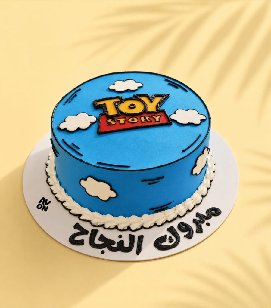 كيكة عيد ميلاد الأطفال المميزة