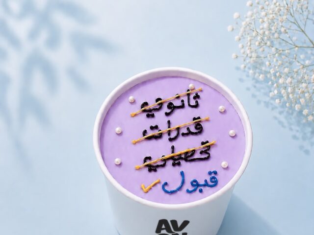 أفكار الاحتفال بأول سن للطفل