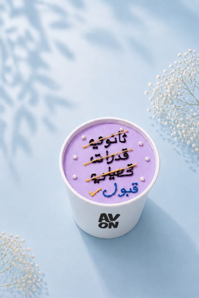 أفكار الاحتفال بأول سن للطفل