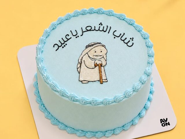 أفكار عيد ميلاد للشباب