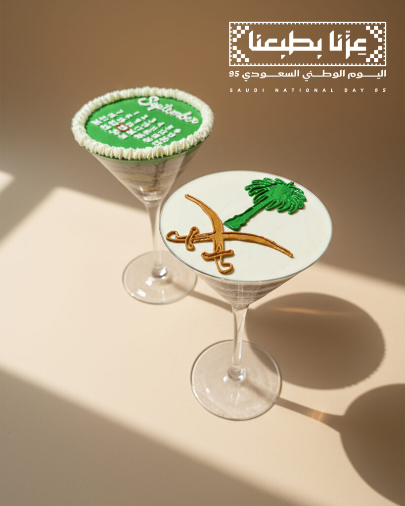 توزيعات اليوم الوطني